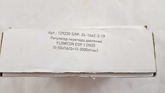Регулятор перепада давления EDP Ду25 с измерительными ниппелями, FLOWCON 129230