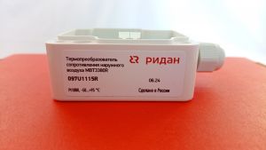 Ридан 097U1115R — Термопреобразователь сопротивления наружного воздуха MBT3380R, чувствительный элемент Pt1000, диапазон измерения -50...+95 °С