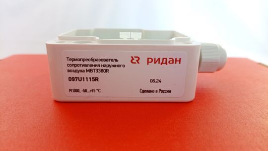 Ридан 097U1115R — Термопреобразователь сопротивления наружного воздуха MBT3380R, чувствительный элемент Pt1000, диапазон измерения -50...+95 °С