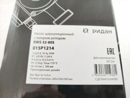 Ридан 015P1214 — Насос RWS 32-80S, DN 32, PN 10, длина 180 мм, присоединение — резьба