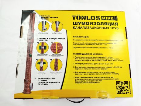 TONLOS PIPE Комплект для шумоизоляции труб 4640107330080
