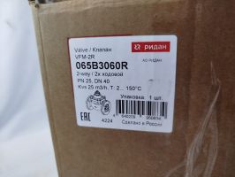 Ридан 065B3060R — Клапан регулирующий VFM-2R PN25, DN40, Kvs 25 м³/ч