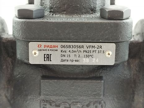 Ридан 065B3056R — Клапан регулирующий VFM-2R PN25, DN15, Kvs 4 м³/ч