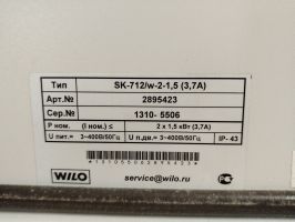 Прибор управления Wilo SK-712/w-2-1,5 (3,7A) 2895423
