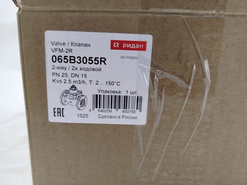 Клапан регулирующий Ридан VFM-2R PN25 15/2,5 065B3055R
