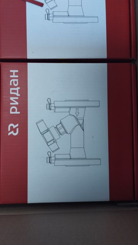 Ридан 003Z1085R — Ручной балансировочный клапан MNF-R2 DN15, фланцевый, PN16, Tmax 130 °C