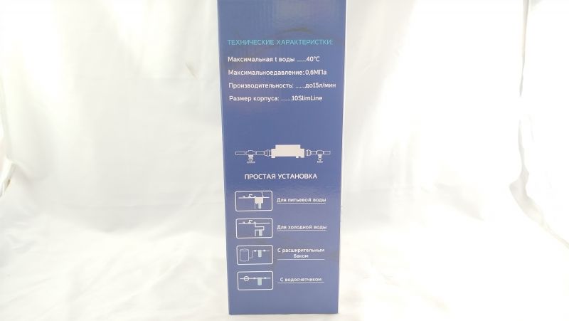 Колба магистрального фильтра для холодной воды 3/4" SLIM LINE Аква-Лидер AHF-1001C