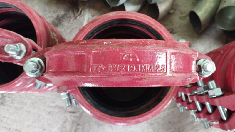 Муфта  EC 8" (219-2.5)