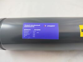 Ridan 065H0027R - Компенсатор Ридан PN16 DN40, перемещение: +19/-45mm, внутренняя гильза/внешний кожух